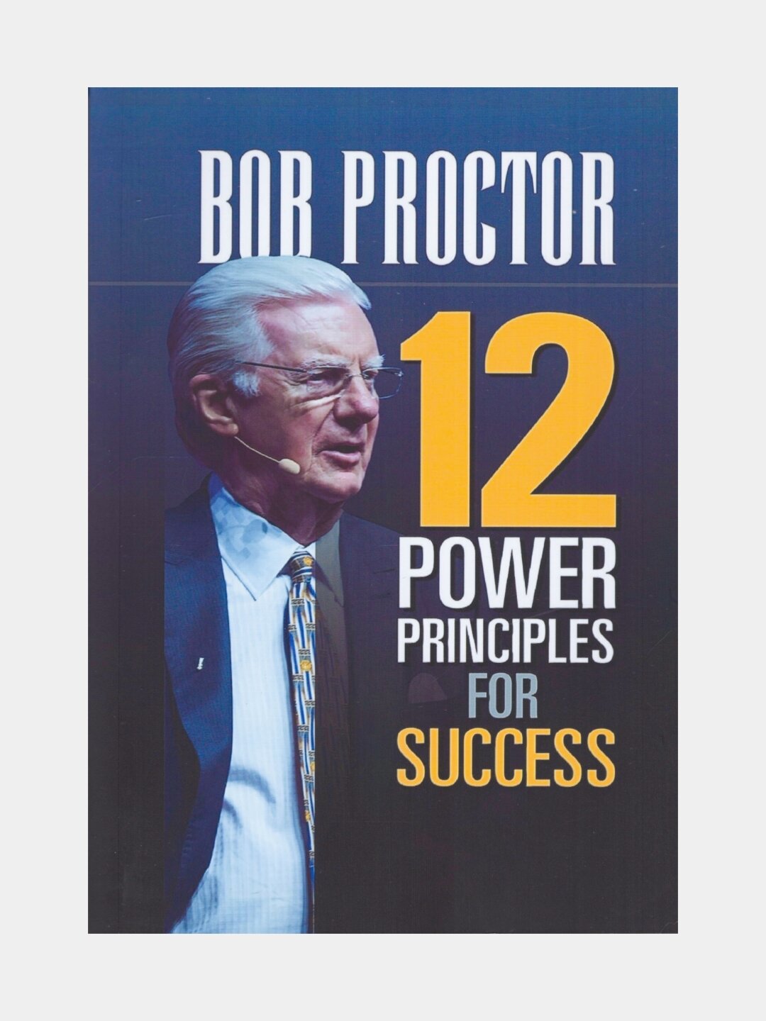 12 power principles for success. Bob Proctor (Книга на английском языке)