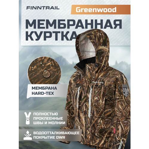 Куртка охотничья мембранная мужская Greenwood MAX-5 непромокаемая маскировочная для охоты и рыбалки