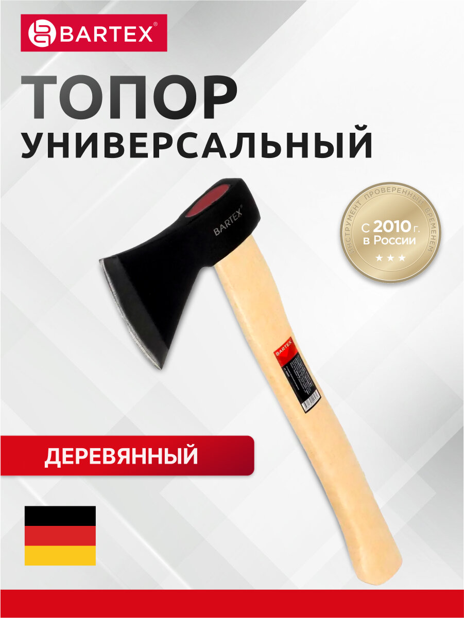 Топор Bartex 1 кг деревянная рукоятка 440 мм модель B0346