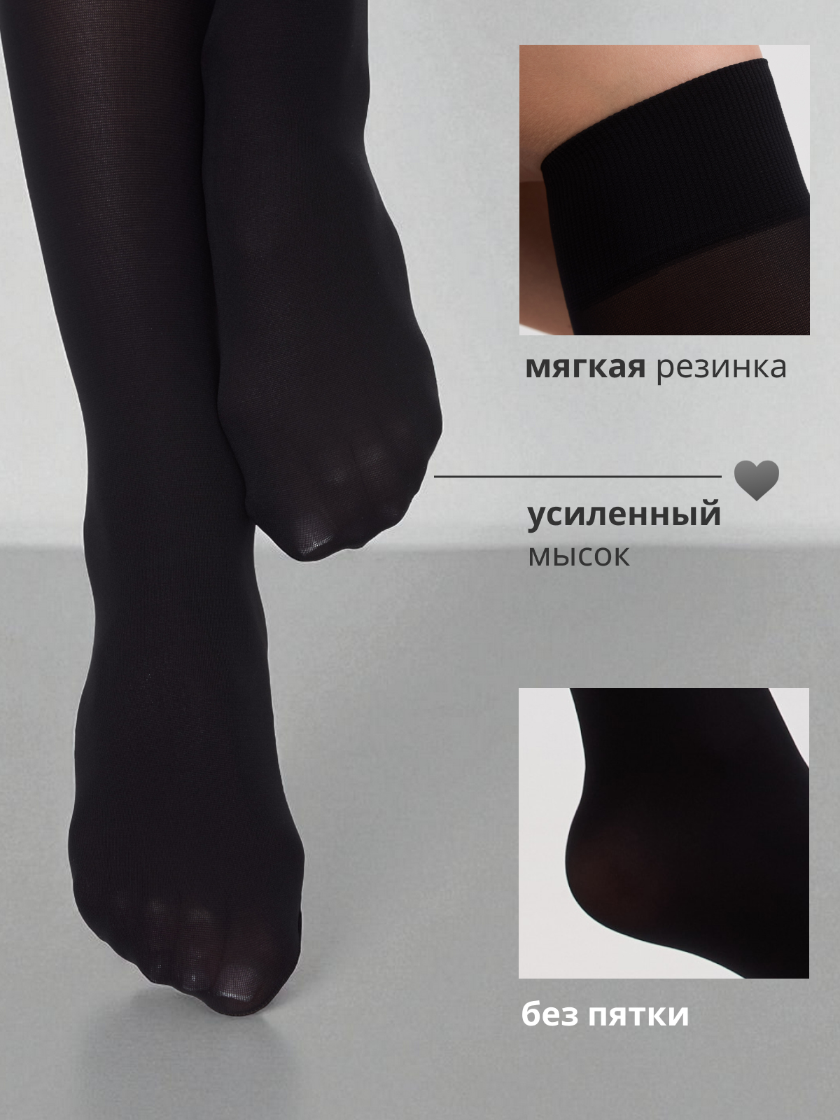 Гольфы TEATRO, 50 den, размер 37-41, черный — фото 1