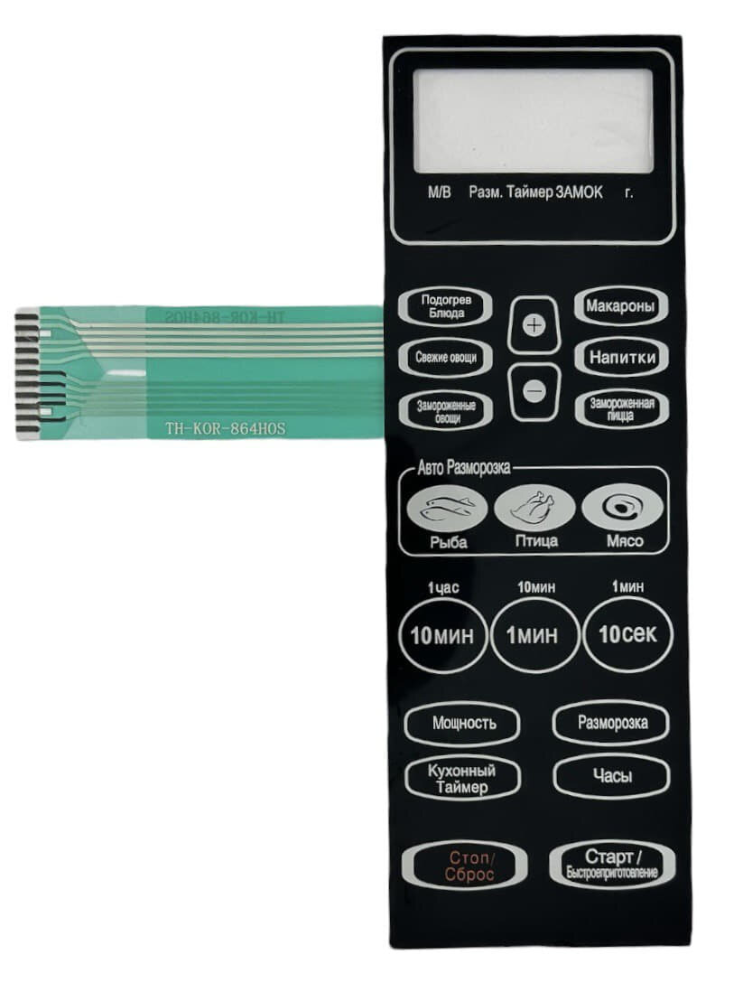 Daewoo 3518521270 (TH-KOR-864H0S) Сенсорная панель для свч KOR-864G