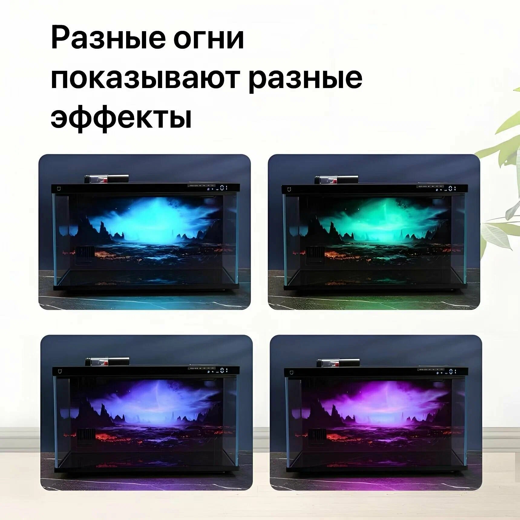 Картинки Xiaomi аквариум HD стерео обои, аквариум наклейки картины декорации ландшафта