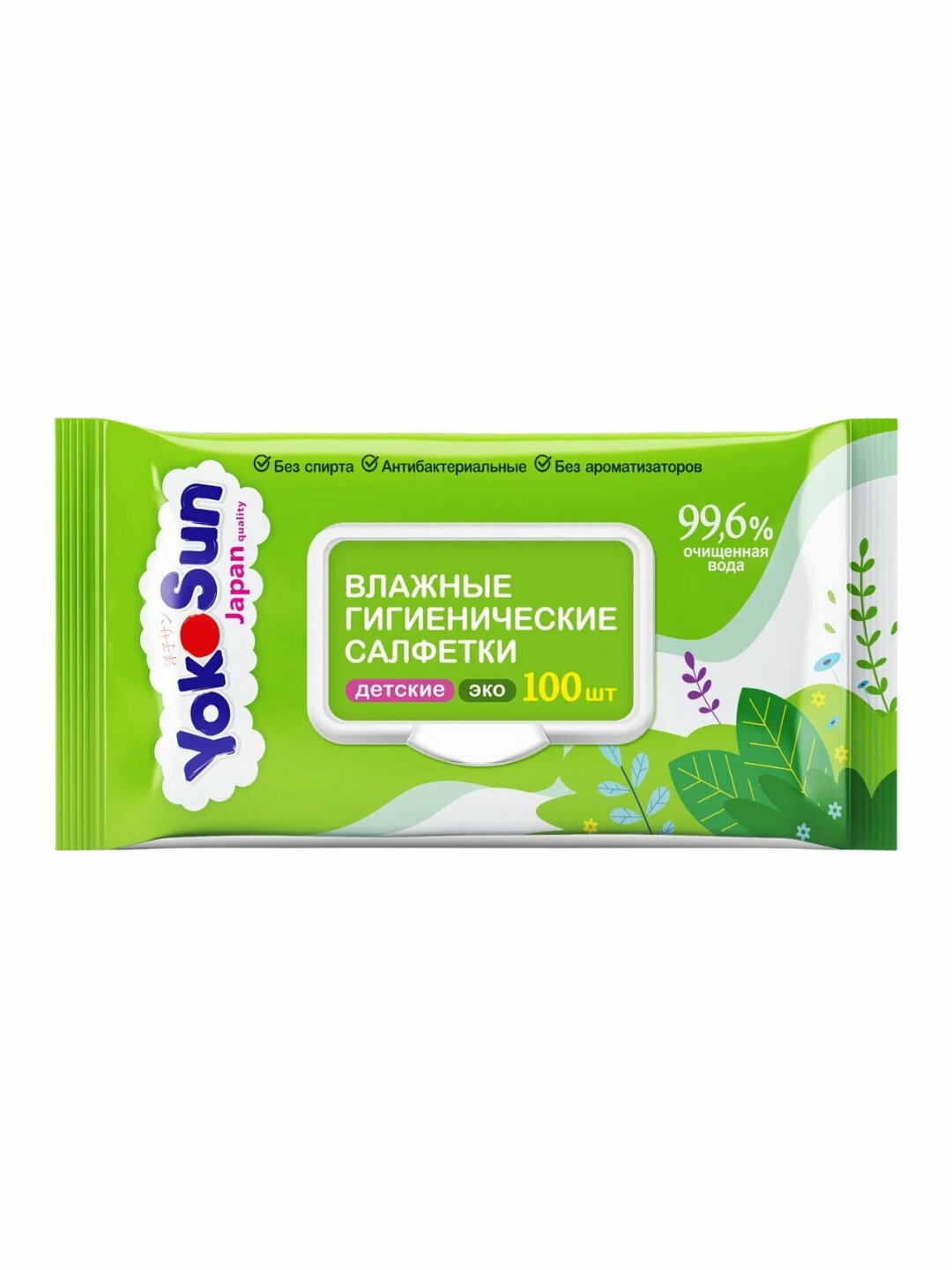 Детские влажные салфетки YokoSun, 100 шт, гипоаллергенные, с экстрактом ромашки — фото 1