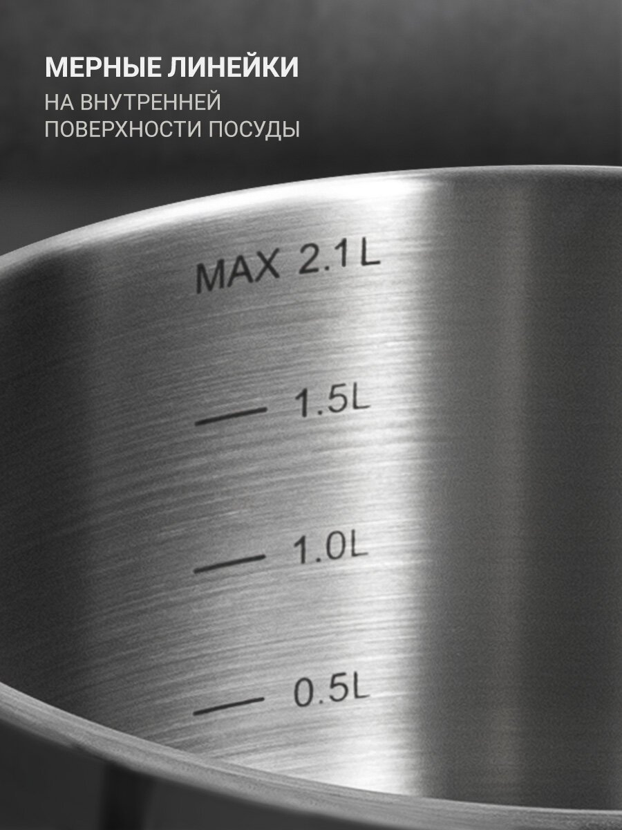 Набор посуды для приготовления TalleR TR-98239 Кейт, 6 предметов — фото 1