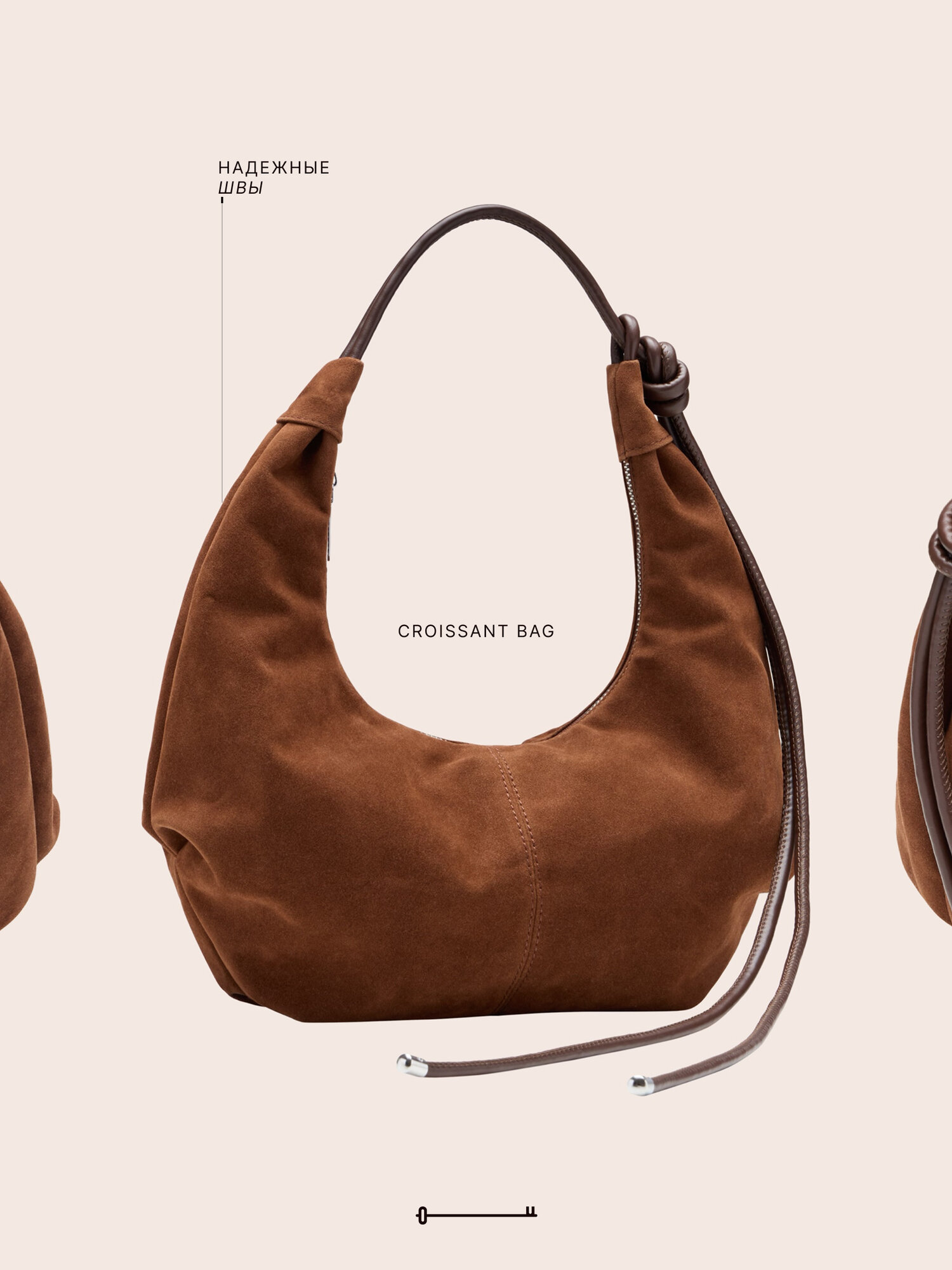 Сумка хобо LE TRESOR, Шоколадный — фото 1
