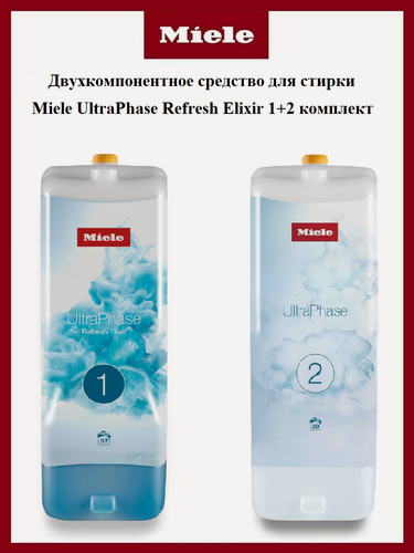 Изображение товара Двухкомпонентное средство Miele "UltraPhase Refresh Elixir", для стирки, 1+2, комплект
