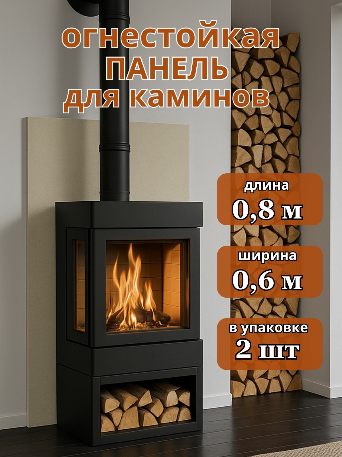 Теплоизоляционный материал