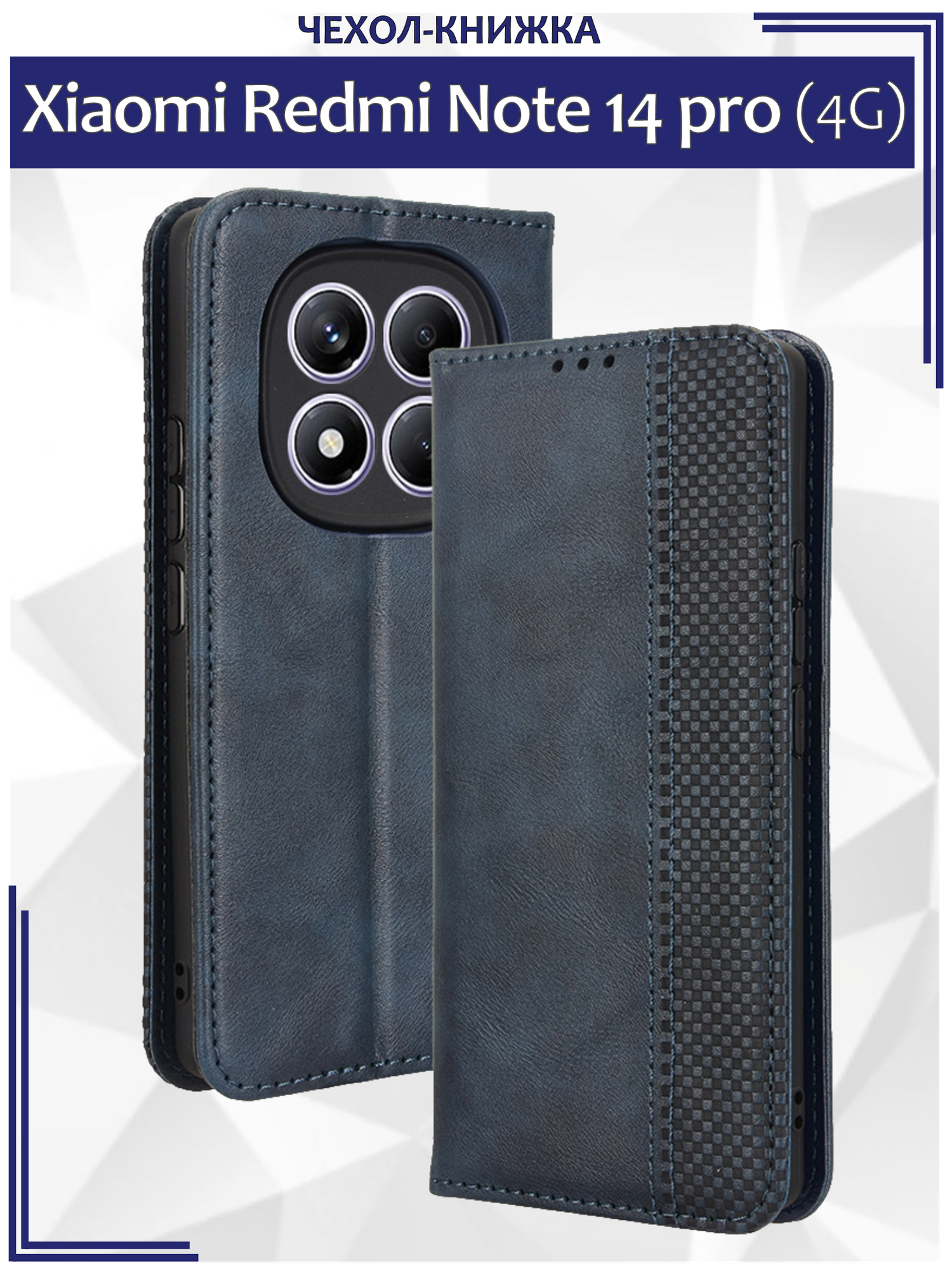 Защита Для Ноутбуков Xiaomi Чехол для Xiaomi Redmi Note 14 Pro (4G) с защитой камеры / Сяоми Редми Ноут 14 Про 4G, CODE, черный