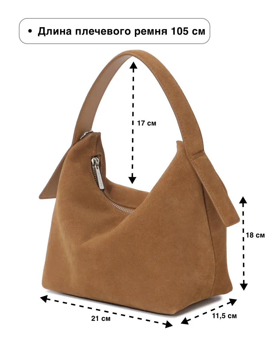 Сумка хобо Paprika Bag Italy, желтый, коричневый — фото 1