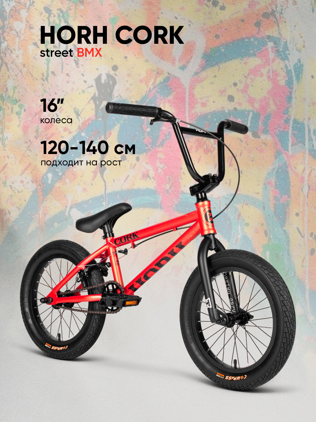 Велосипед BMX HORH CORK CRK16 BRW/BLK 16" (2025) Brown-Black/коричневый-чёрный cтальная рама на рост 120-140 см