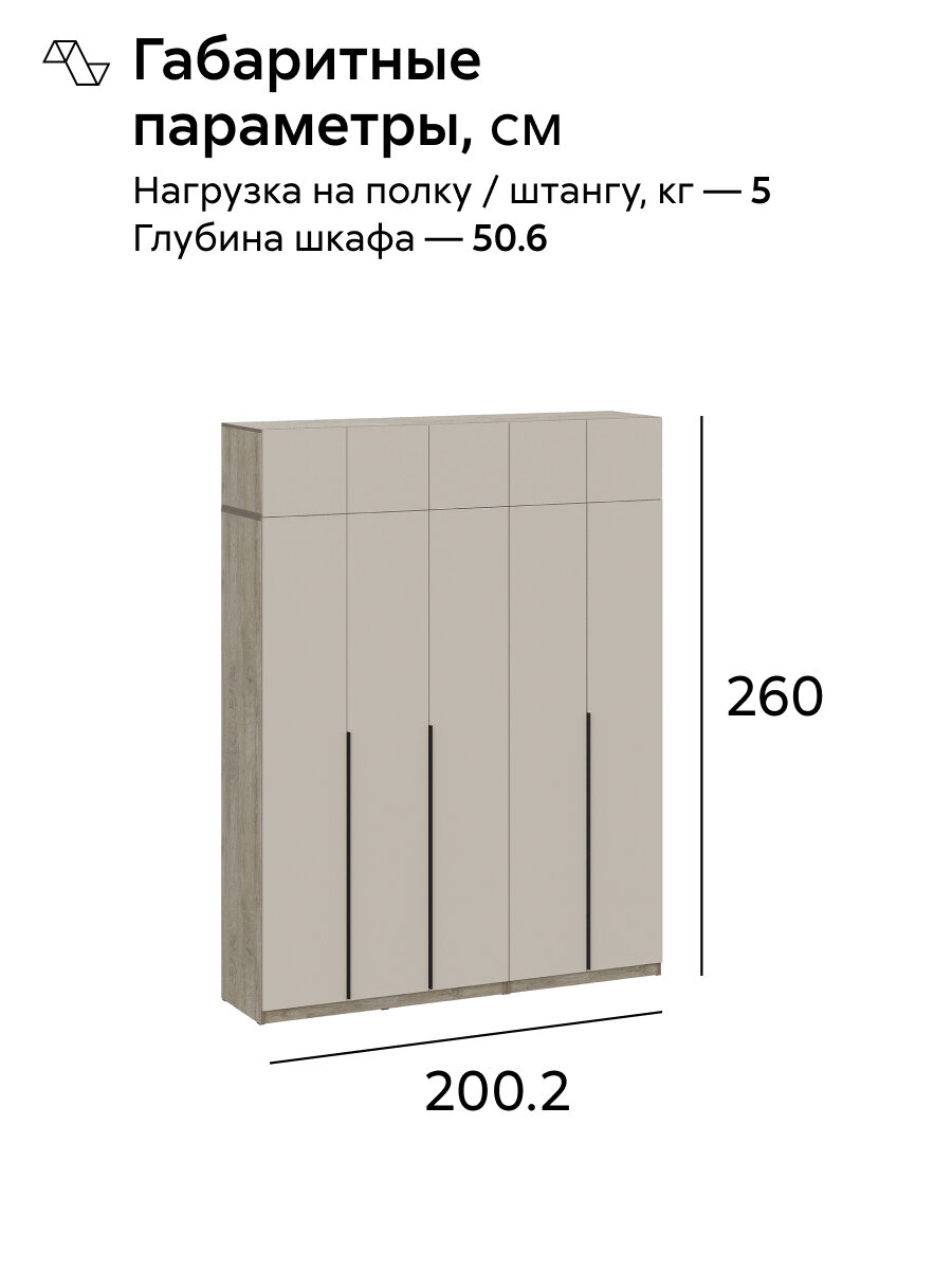 Комплект распашных шкафов для одежды Нонтон Тивина, с антресолью, 2 шт, 200 см, 6 полок и 2 штанги, эндгрейн / меланж — фото 1