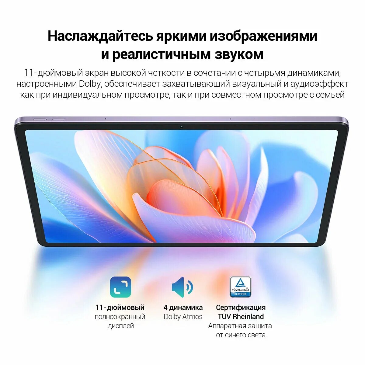 Планшет Lenovo Xiaoxin Pad 2024(Snapdragon 685), 8/128ГБ ,11", Wi-Fi , Android 13, Лунный Серый, CN — фото 1