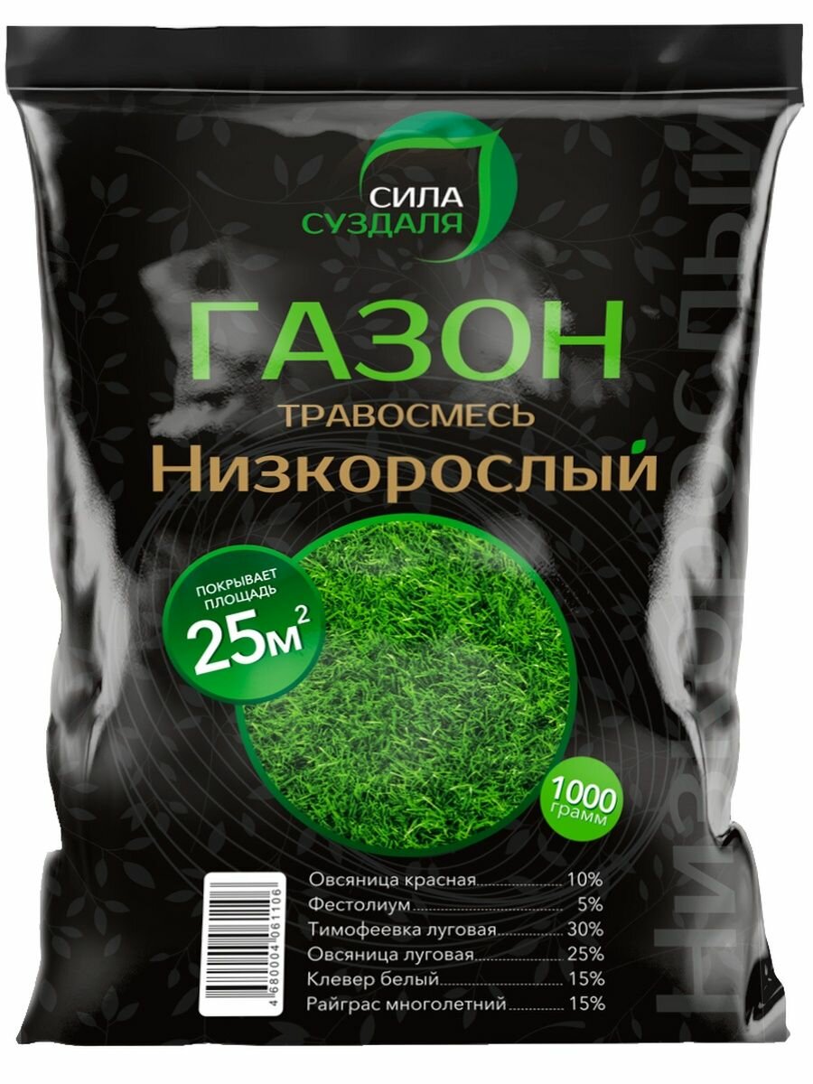Газон Низкорослый Сила Суздаля 1 кг