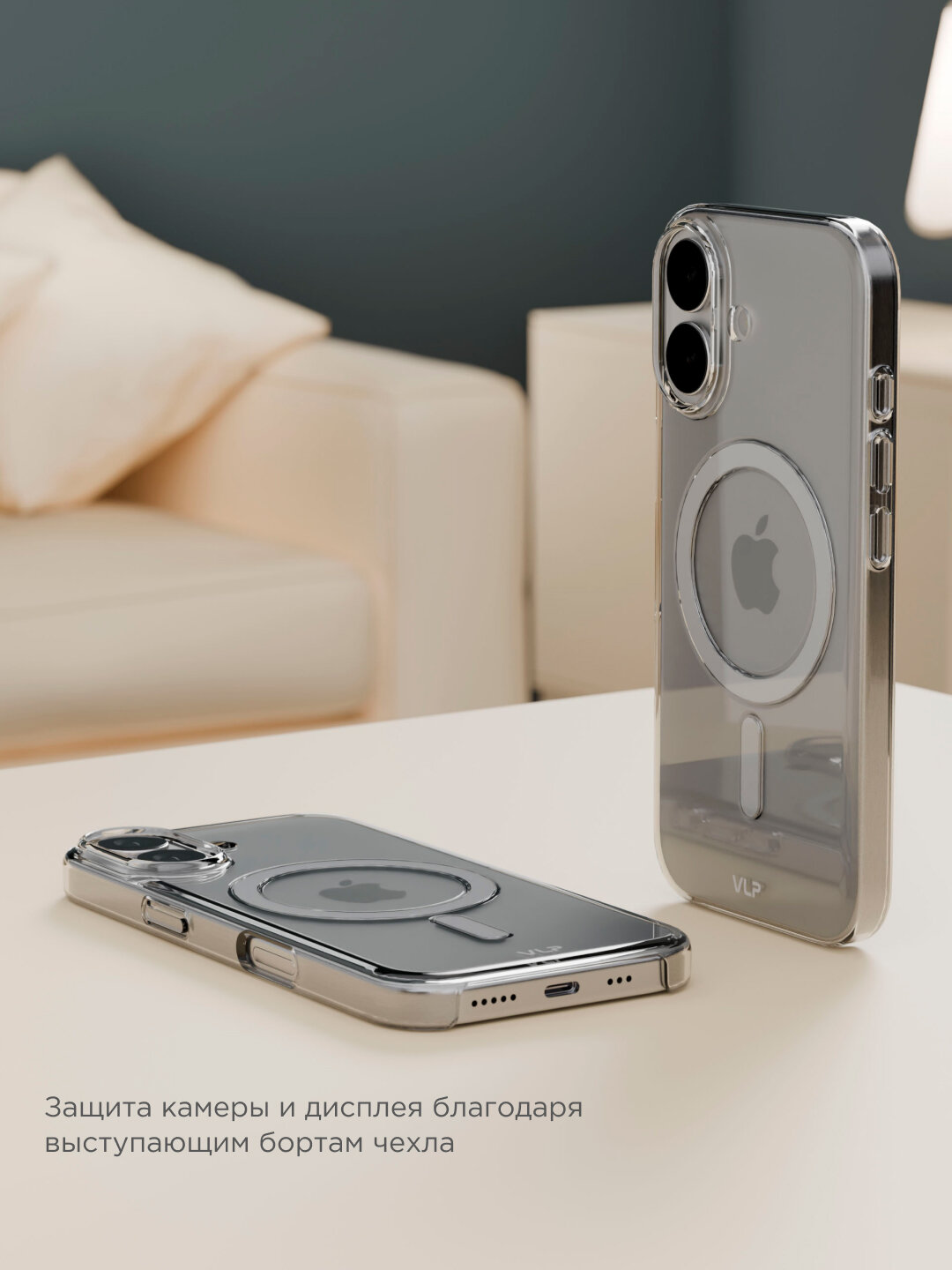 Чехол защитный VLP Puro Case с MagSafe для iPhone 17, прозрачный