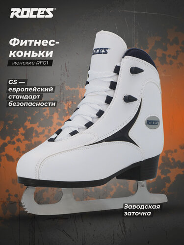 Изображение товара Фитнес-коньки женские Roces RFG1