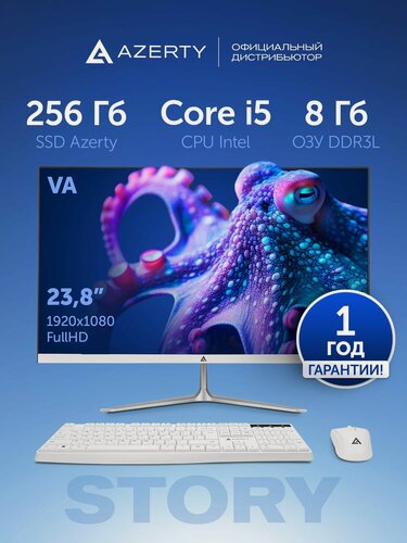 Изображение товара Моноблок Azerty AZ-2408 (23,8" VA 1920x1080, Intel i5-2450M 2x2,5GHz, 8Gb DDR3L, 256Gb SSD)
