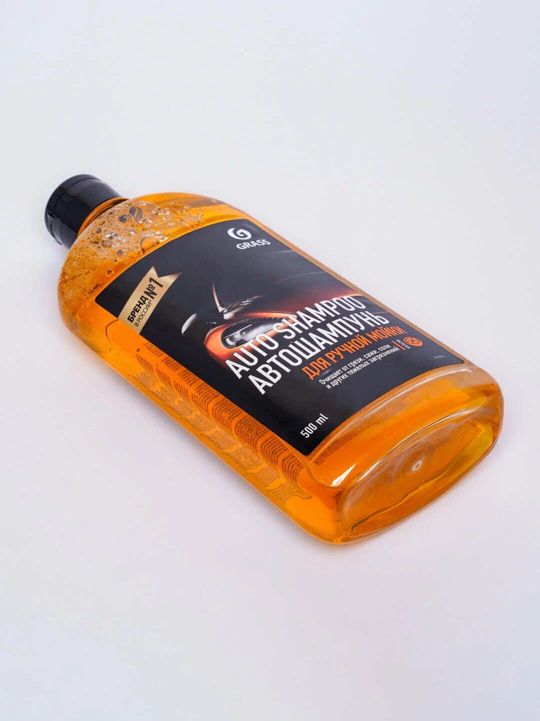 Автошампунь Grass для ручной мойки с ароматом апельсина, 500мл — фото 1