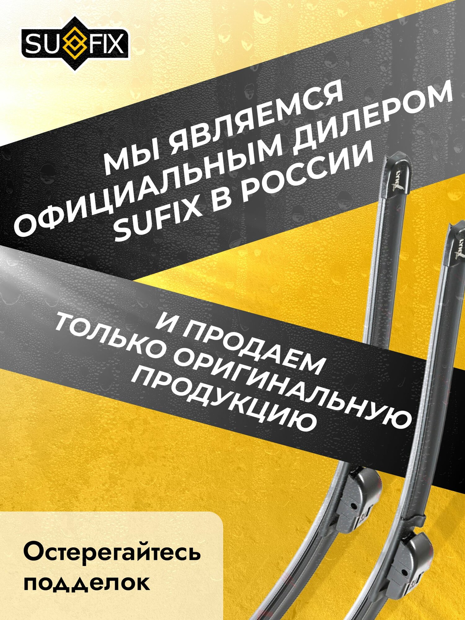Изображение Дворники бескаркасные для Xiaomi SU7 / 2023 2024 2025 / Комплект щеток стеклоочистителя 650 450 мм Ксиоми СУ7