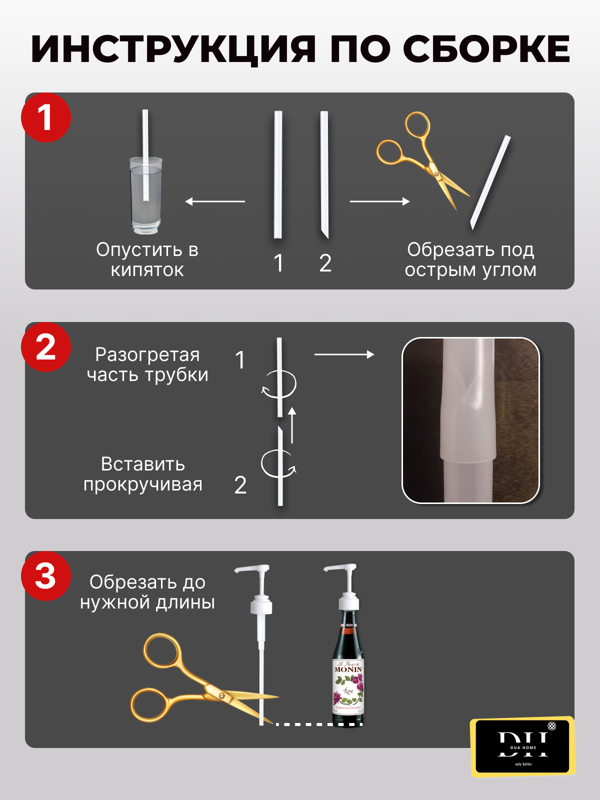 DUA HOME Дозатор для сиропа помпа для бутылок 1 л насадка на бутылку с маслом кухонный диспенсер для напитков / комплект 2 шт. / белый — фото 1