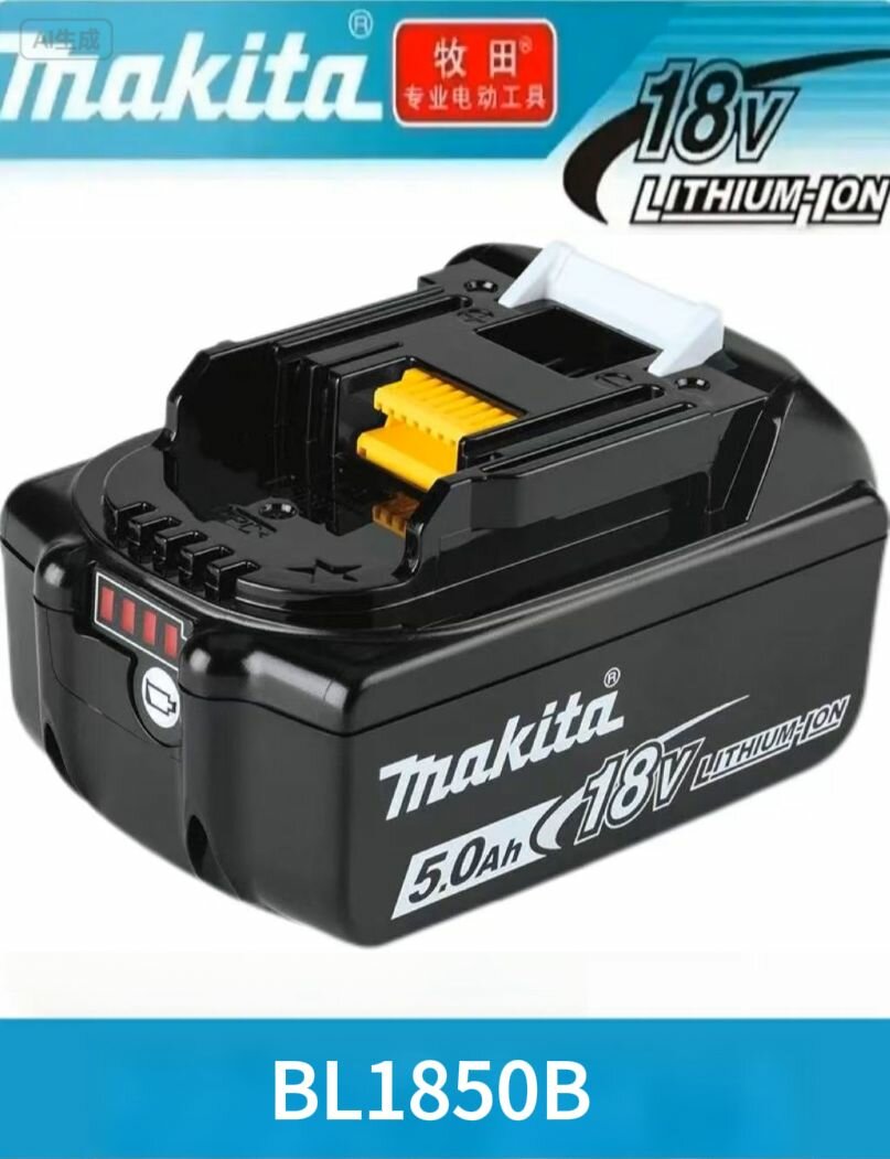 Аккумулятор Makita BL1850B (LTX 18В 5Ач инд. заряда) 632G59-7