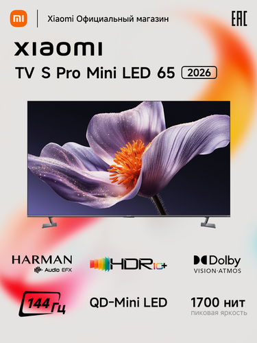 Изображение товара Телевизор Xiaomi TV S Pro Mini LED 65 2026, 4K, HDR10+, 144Гц, Google TV, Bluetooth, Chromecast, Miracast, Wi-Fi