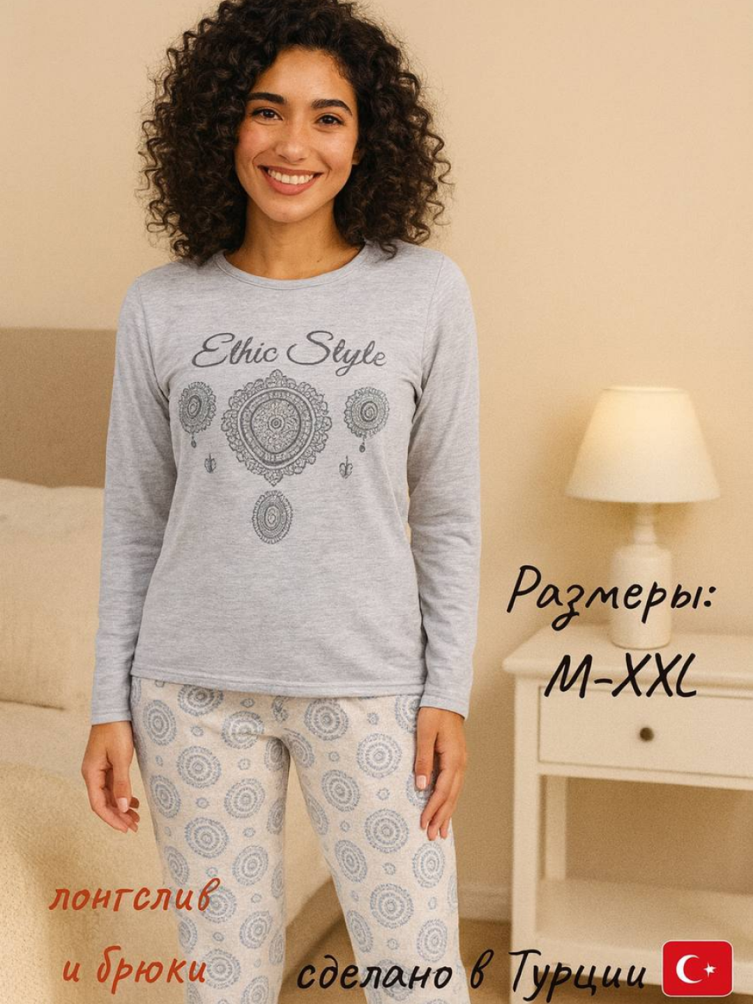 Комплект , размер L, grey