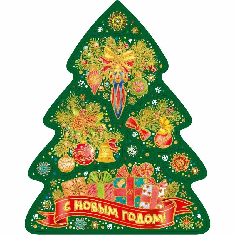 Наклейка на окно НГ Елка с подарками с раскраской 30x38см 90307