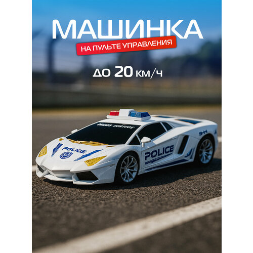 фото Радиоуправляемая гоночная машина тм autodrive, 4 канала, пульт управления, jb0404677
