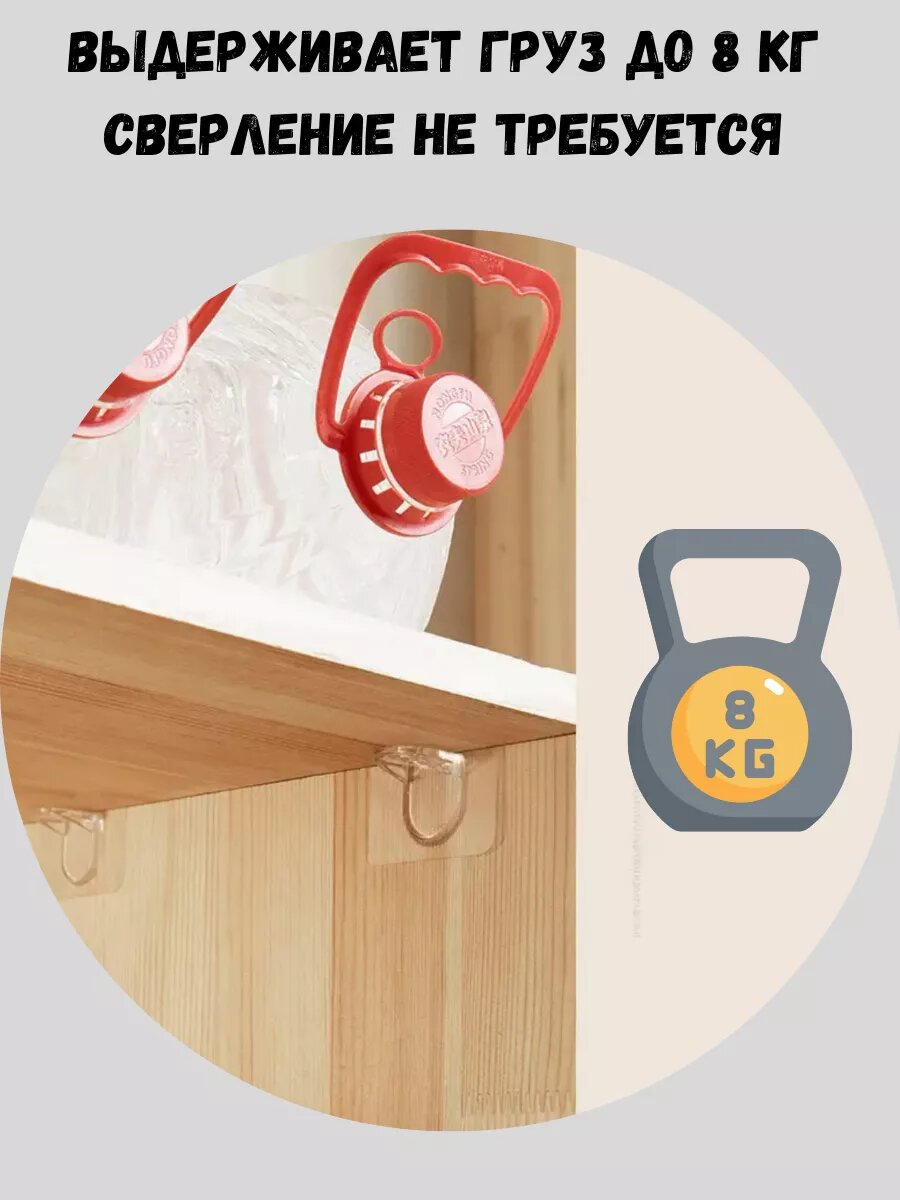 Кронштейн для полки самоклеящийся 8 шт