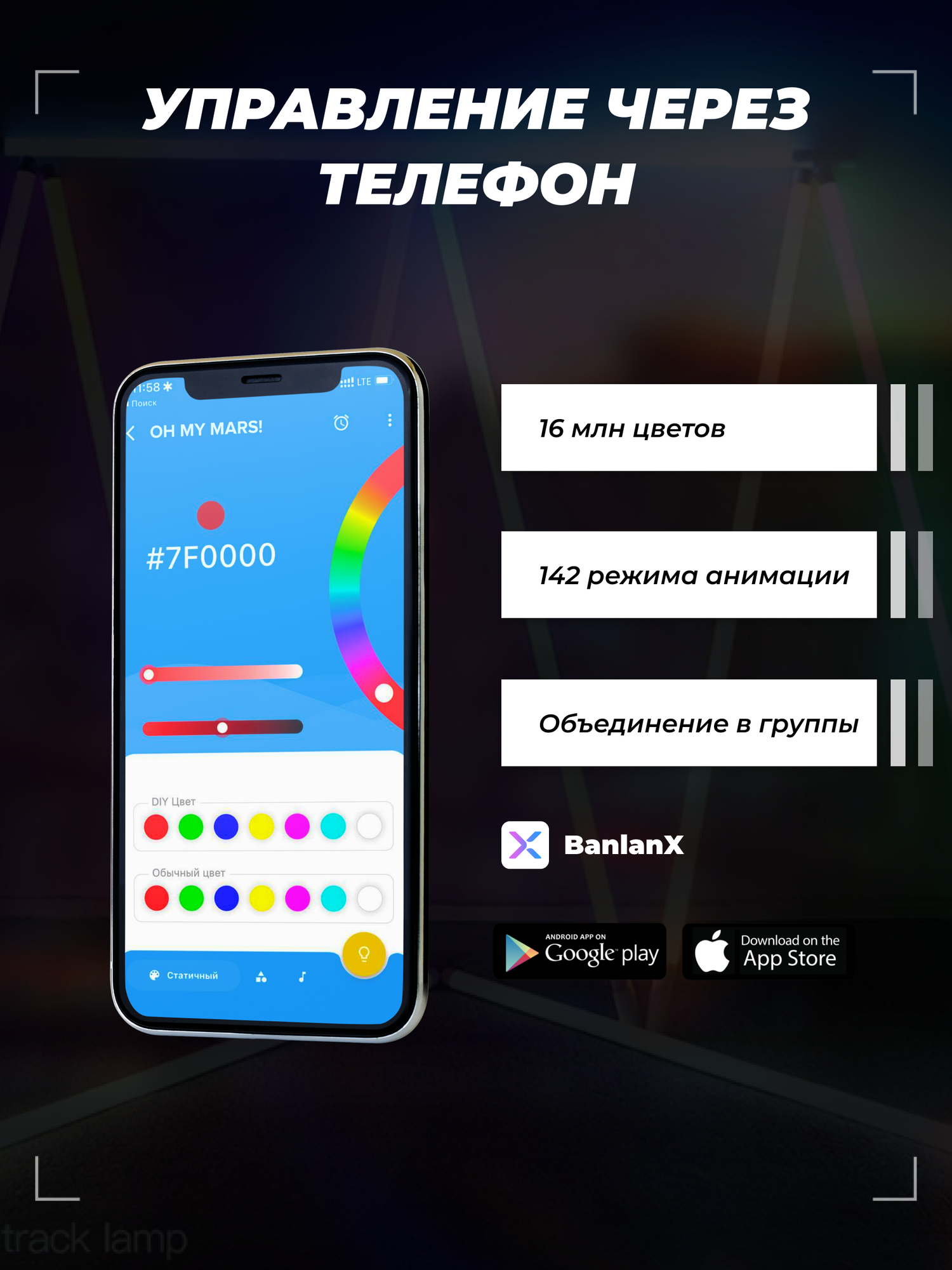 Напольные Лампы И Торшеры Xiaomi Угловой светодиодный торшер c управлением с телефона 150 см, неоновая лампа, светильник, блютус.