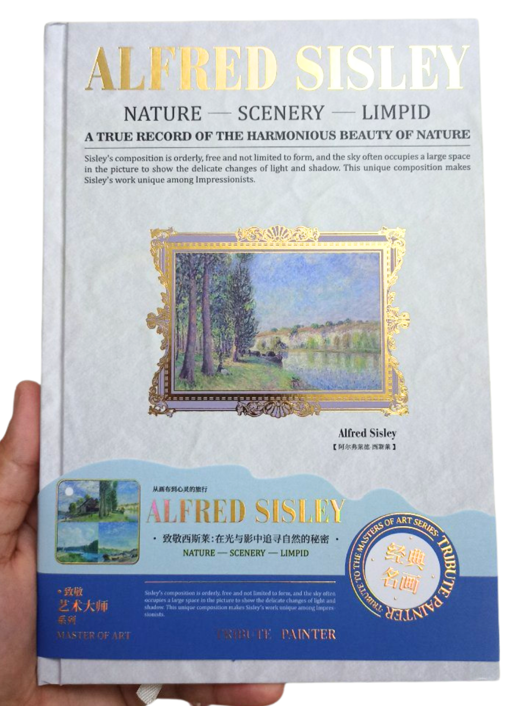 Элегантный и эстетичный Блокнот «Alfred Sisley» в твердой обложке, 142*208 см, А5, 96 страниц, блокнот на тему природы