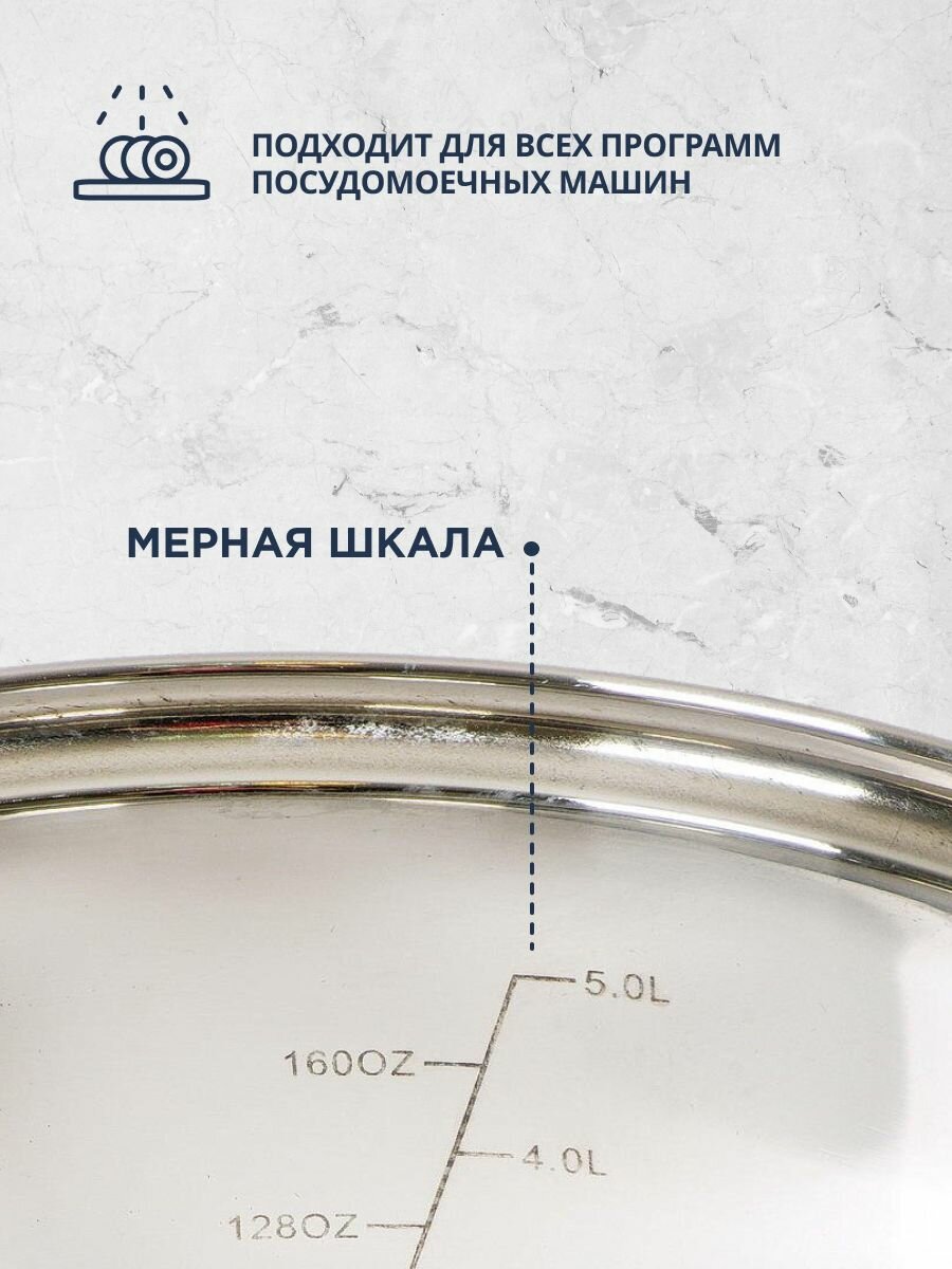 Кастрюля нержавеющая сталь, 6 л, с крышкой, крышка стекло, DNN3, SD-A17-24 — фото 1