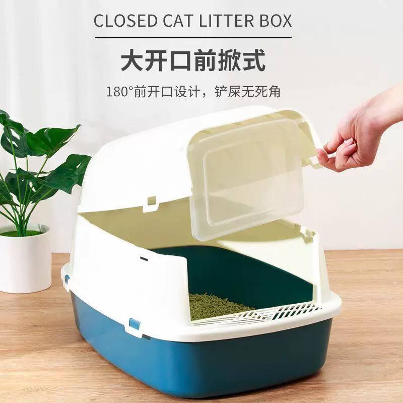 Закрытый и комфортный Лоток с лопаткой для кошек, 48 * 33 * 30 см