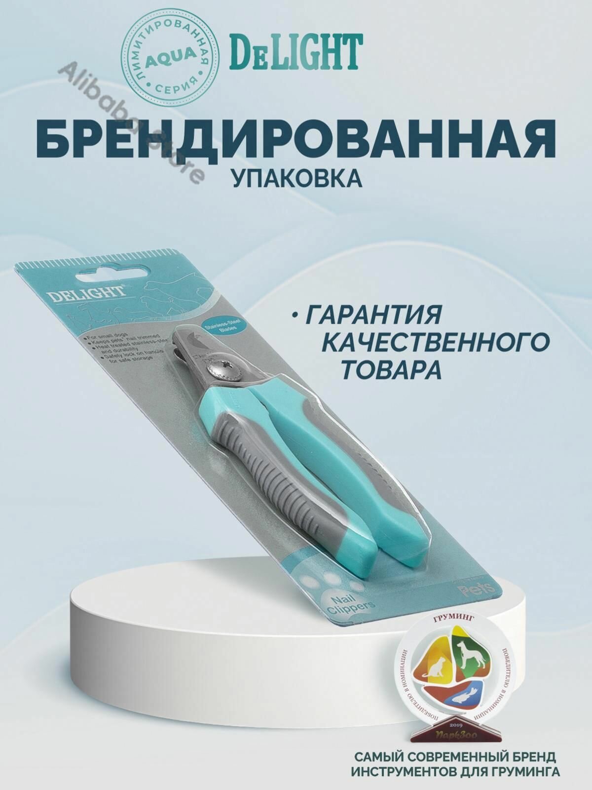 Когтерезы, Секаторы Для Стрижки Когтей Oukeelar Когтерез