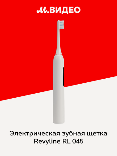 Изображение товара Электрическая зубная щетка Revyline RL 045 White