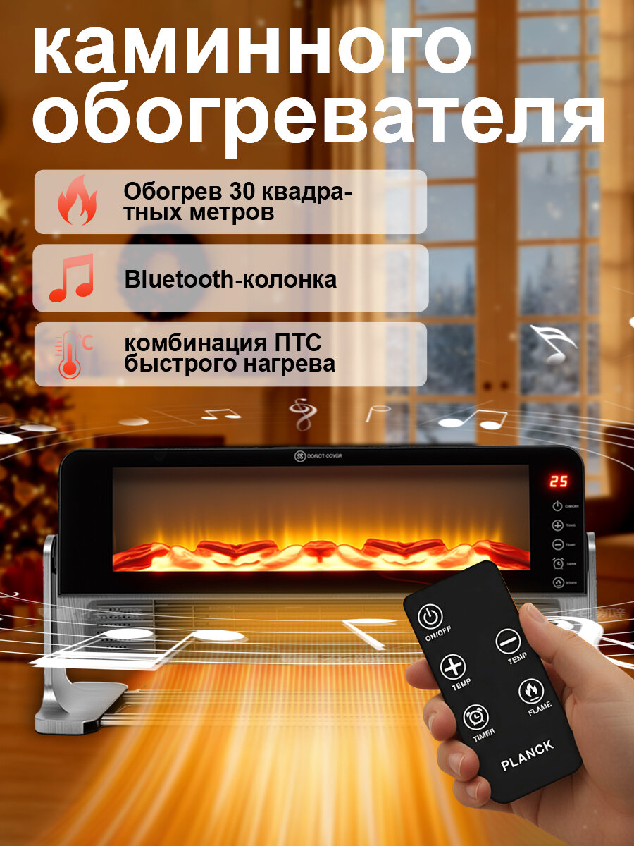 Электрокамин с имитацией живого огня черный сеть кабель 220 В 2000 кВт