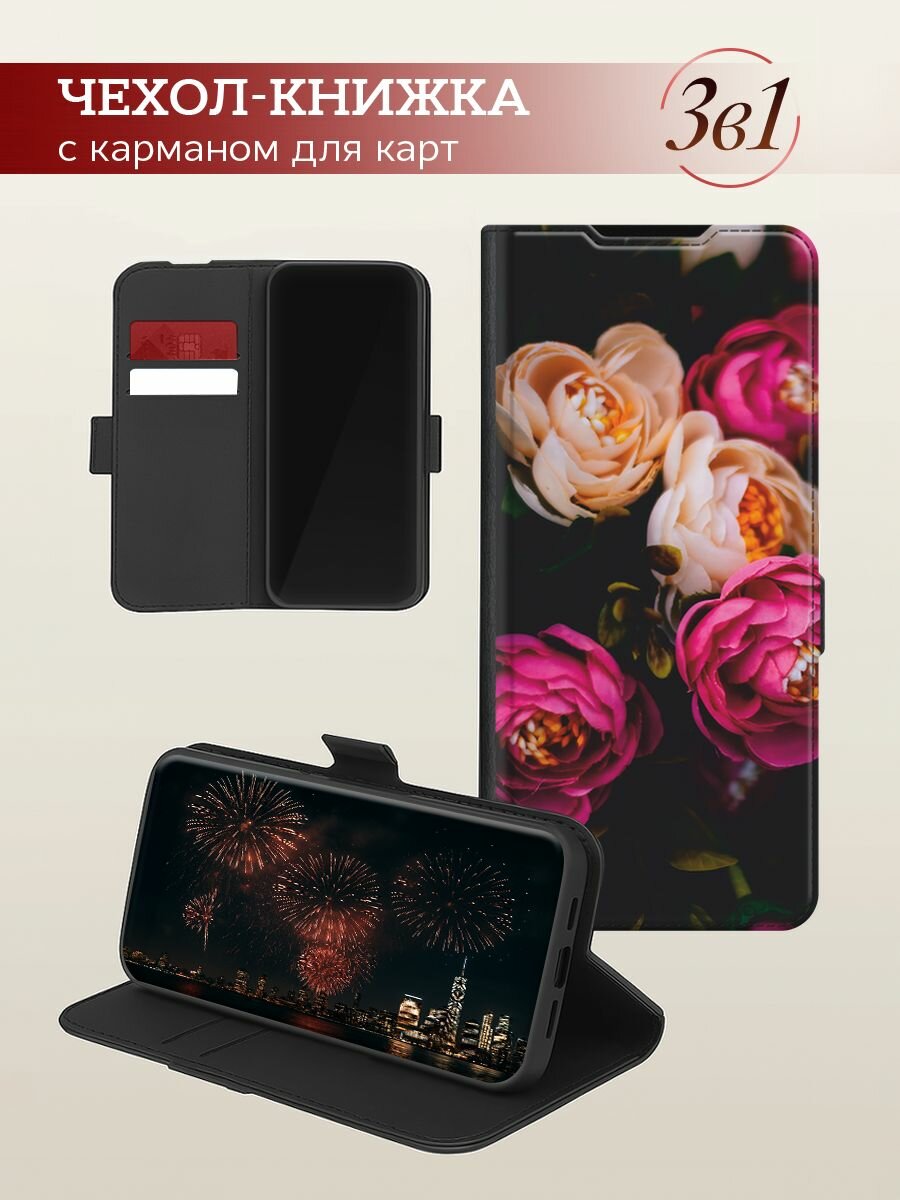Чехол-книжка на Samsung A56 5G / Самсунг А56 5G с рисунком "Розовые пионы на черном" — фото 1