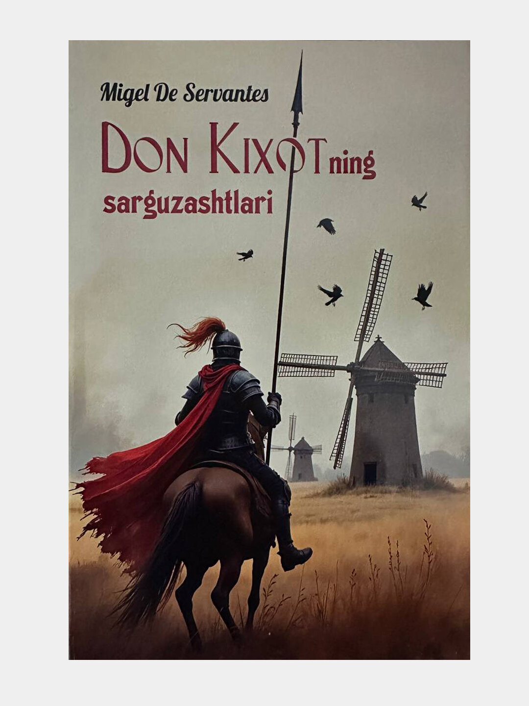 Don Kixotning sarguzashtlari — легендарная история о смелости, мечтах и приключениях