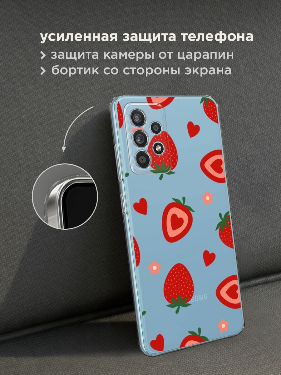 Чехол на Samsung Galaxy A52/A52s / Самсунг Галакси А52/A52s с принтом "Heart strawberries 2 - 14 февраля", прозрачный — фото 1