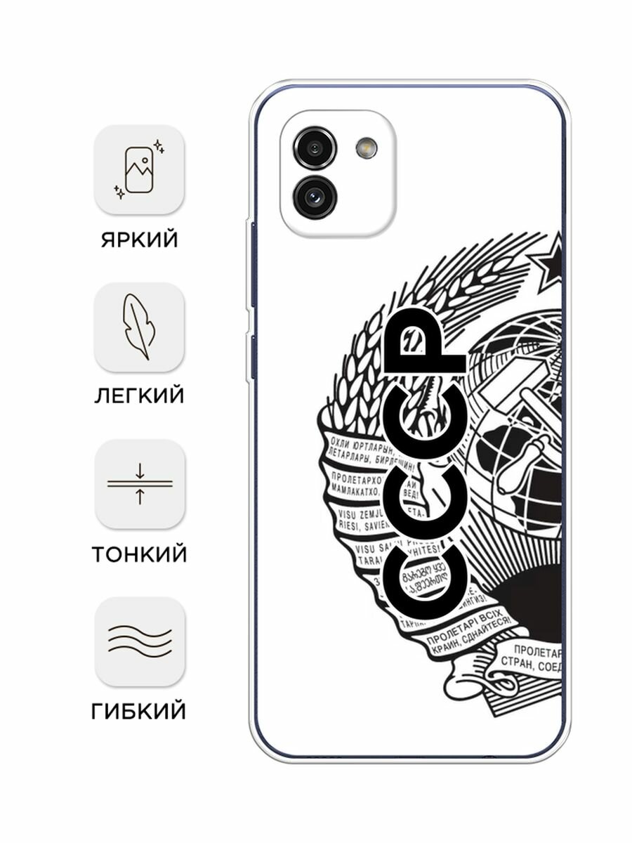 Чехол на Samsung Galaxy A03 / Самсунг Галакси А03 с принтом "Герб СССР" — фото 1