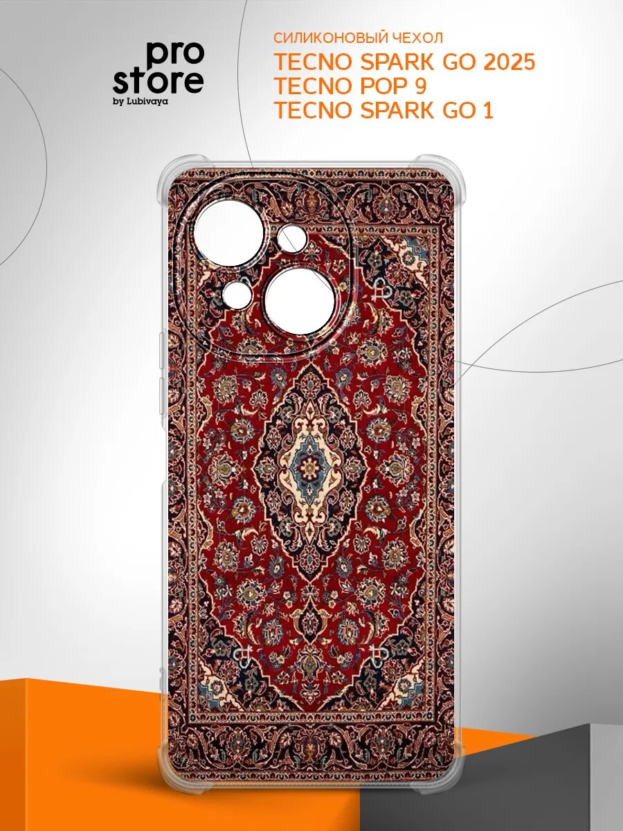Чехол на Tecno Spark Go 2025/Tecno Pop 9/Tecno Spark Go 1 накладка, защита камеры и углов, прозрачный с рисунком
