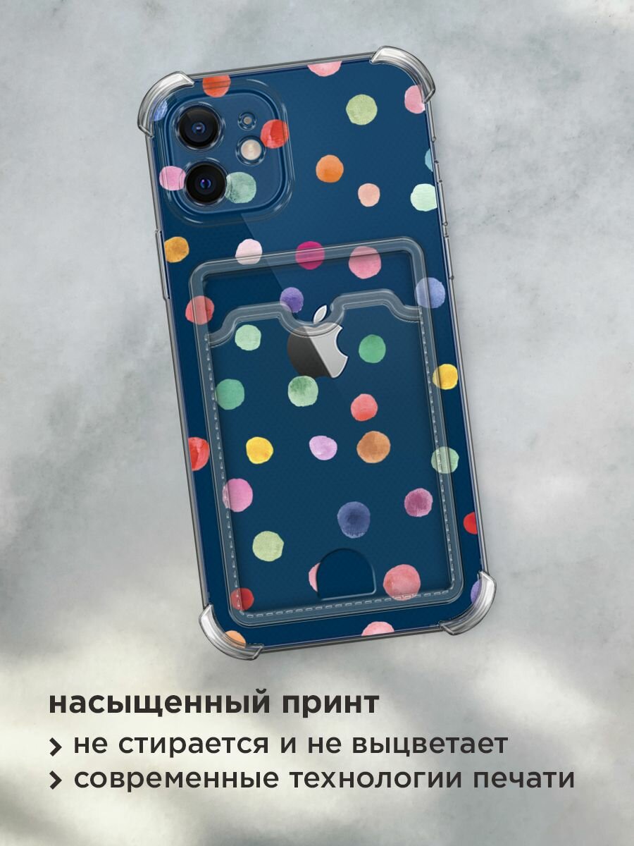 Чехол на Apple iPhone 12 (Айфон 12) с картой и принтом "Нарисованное конфетти" — фото 1