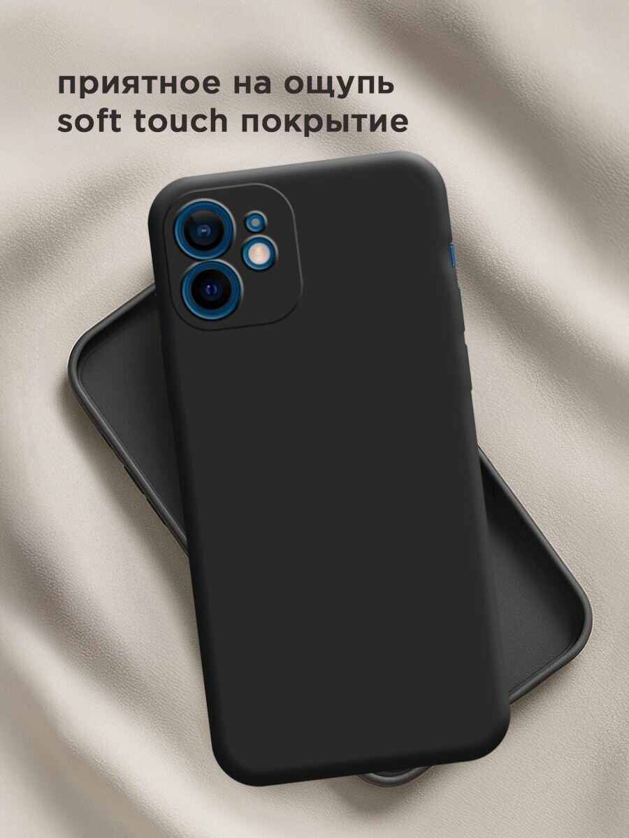 Чехол на Apple iPhone 12 mini / Айфон 12 мини без принта, черный — фото 1