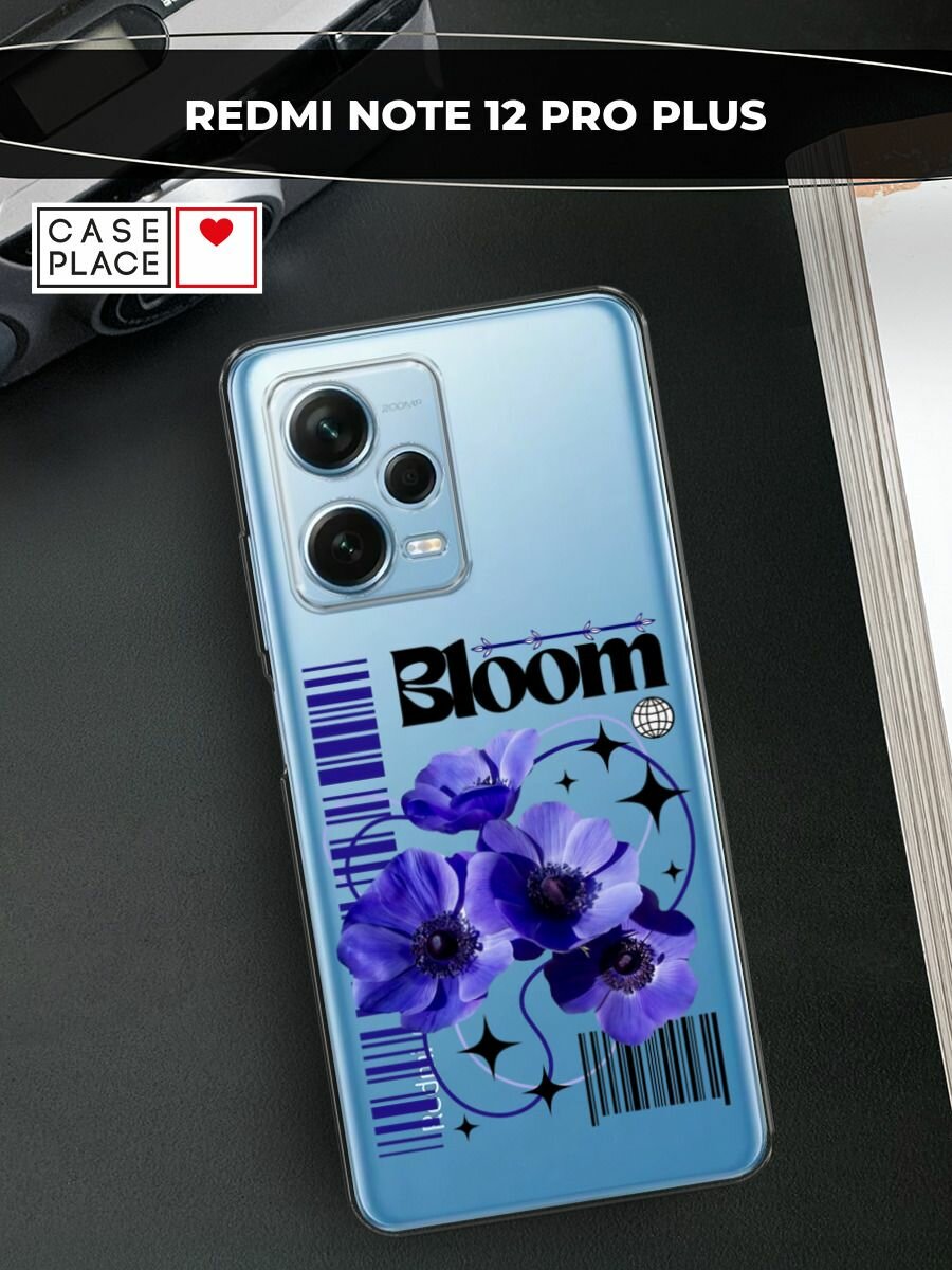 Чехол на Xiaomi Redmi Note 12 Pro Plus / Сяоми Редми Нот 12 Про Плюс с принтом "Завораживающие анемоны", прозрачный