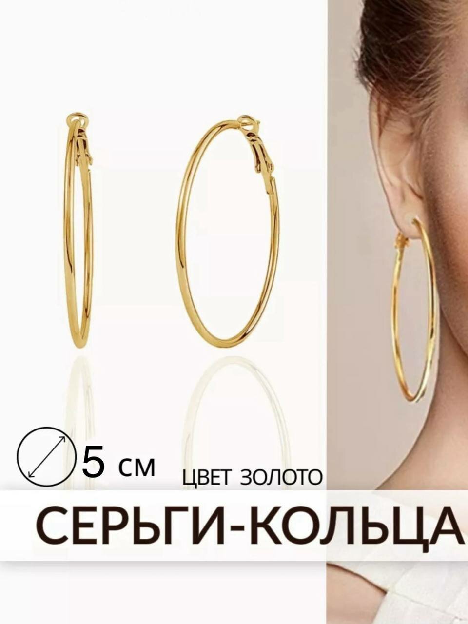 Серьги двусторонние