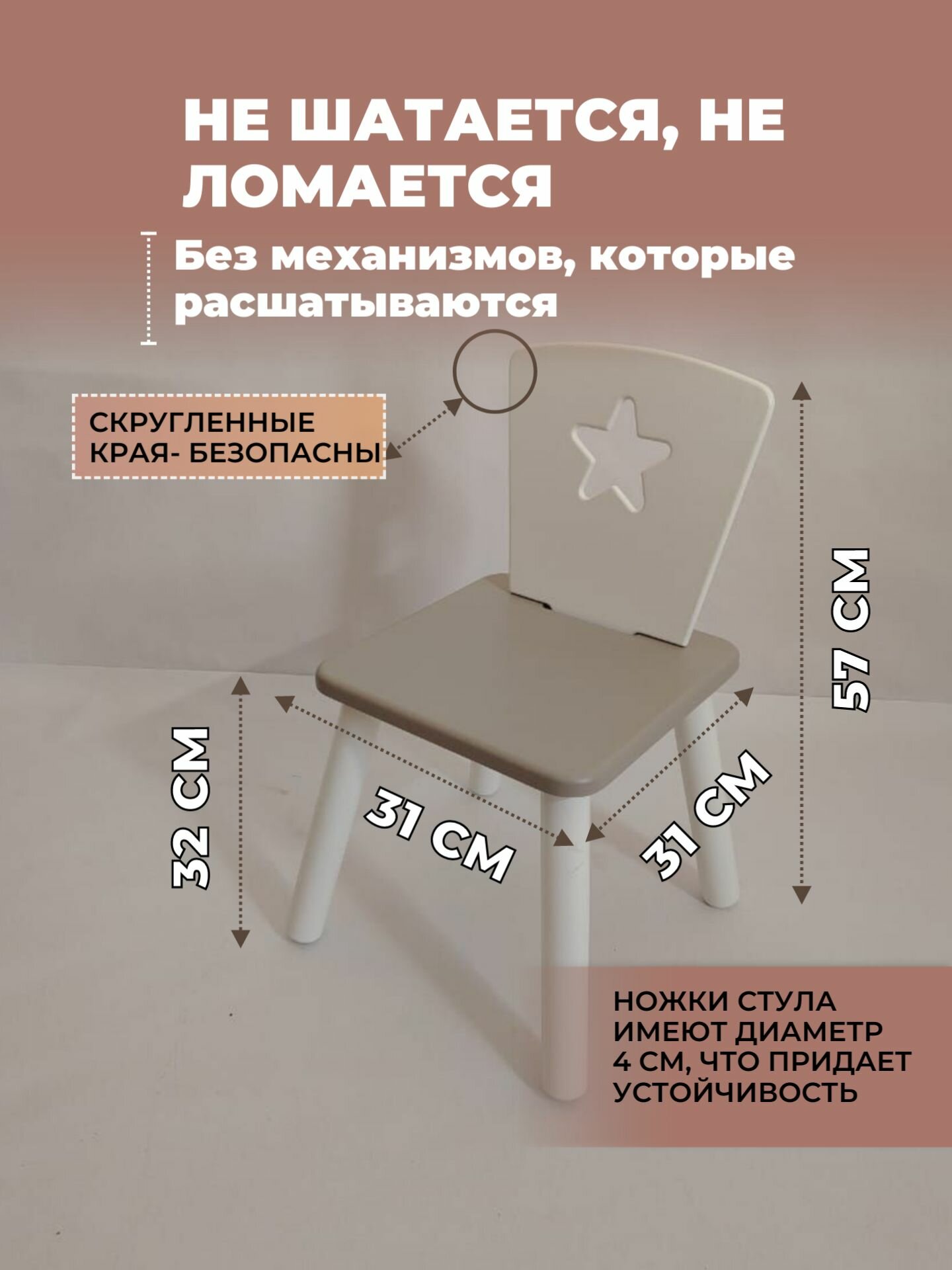 Столы И Стулья Для Детей Xiaomi Детский стол и стул KinderMebel, комплект бежевый с белым Звезда