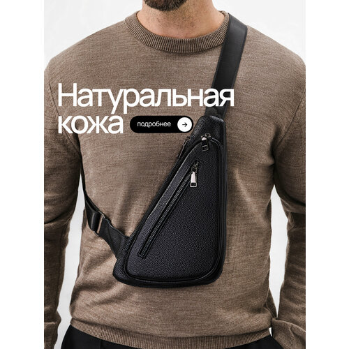 фото Сумка слинг , фактура зернистая, черный