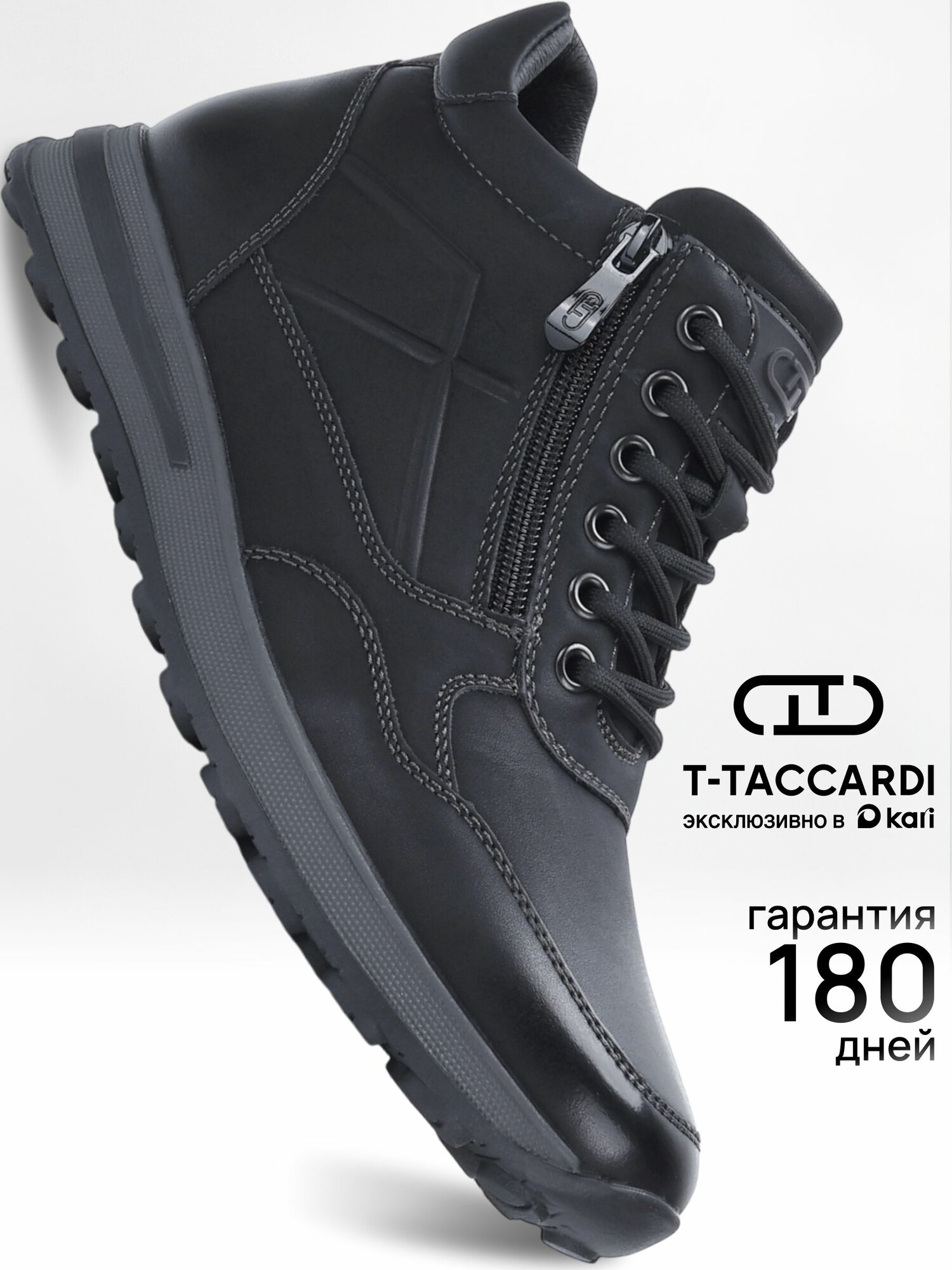 Ботинки T.Taccardi размер 40 черный