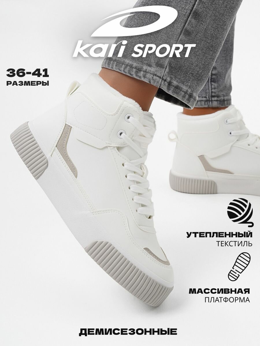 Кеды Осень-зима 2025