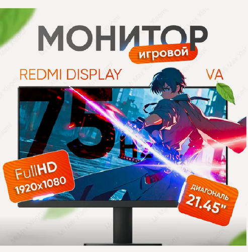 Изображение товара Монитор Redmi Display 21.45" 75Hz (V22FAB-RA), 1920x1080, черный